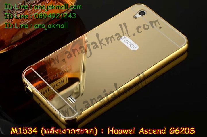 เคส Huawei G620s,รับพิมพ์ลายเคสหัวเหว่ย G620s,รับสกรีนเคสหัวเหว่ย G620s,กรอบอลูมิเนียม huawei g620s,เคสปิดหน้า huawei g620s,สกรีนฝาพับหัวเหว่ย G620s,สั่งพิมพ์เคส Huawei G620s,เคสหูกระต่าย Huawei G620s,เคสยางสกรีน 3 มิติ Huawei G620s,เคสสกรีนการ์ตูน Huawei G620s,เคสลายการ์ตูน 3 มิติ Huawei G620s,เคสสกรีน 3D Huawei G620s,ยางนิ่มหัวเหว่ย G620s,เคสหนังสกรีน Huawei G620s,เคสสายสะพาย Huawei G620s,สกรีนเคสแข็ง Huawei G620s,กรอบกันกระแทกยางหัวเหว่ย G620s,เคสหนัง Huawei G620s,ฝาหลังกันกระแทกหัวเหว่ย G620s,รับสกรีนลายนูน 3 มิติ Huawei G620s,สกรีนยางนูน 3 มิติ Huawei G620s,เคสโชว์เบอร์ Huawei G620s,กรอบพลาสติก Huawei G620s,เคสหนังสกรีนลาย Huawei G620s,เคสยางนิ่ม Huawei G620s,กรอบนิ่มสกรีนการ์ตูน Huawei G620s,เคสยางนิ่มลายการ์ตูน Huawei G620s,กรอบมิเนียมกระจก Huawei G620s,ยางนิ่มพิมพ์ลายหัวเหว่ย G620s,ฝาหลังยางหัวเหว่ย G620s,เคสไดอารี่ Huawei G620s,เคสพิมพ์ลาย Huawei G620s,ยางกันกระแทกหัวเหว่ย G620s,เคสกันกระแทกหัวเหว่ย G620s,เคสฝาพับ Huawei G620s,ฝาพับกระจกเงา Huawei G620s,เคสสกรีนลาย Huawei G620s,ฝาหลังแข็ง Huawei G620s,ฝาครอบหลังสกรีนการ์ตูน Huawei G620s,เคสยางใส Huawei G620s,ฝาหลังกันกระแทกหัวเหว่ย G620s,เคสซิลิโคน Huawei G620s,สั่งพิมพ์เคสยาง Huawei G620s,เคสยางฝาพับหั่วเว่ย G620s,เคสกระเป๋า Huawei G620s,เคสสายสะพาย Huawei G620s,กรอบกันกระแทกหัวเหว่ย G620s,เคสสกรีนแข็ง Huawei G620s,เคสแข็งพลาสติก Huawei G620s,โชว์เบอร์การ์ตูนหัวเหว่ย G620s,สกรีนเคสยางหัวเหว่ย G620s,เคสลายวันพีช Huawei G620s,เคสมิเนียม Huawei G620s,กรอบอลูมิเนียม Huawei G620s,เคสฝาพับสายสะพาย Huawei G620s,เคสหนังประดับ huawei g620s,เคสคริสตัล huawei g620s,เคสตกแต่งเพชร huawei g620s,กรอบหนังลายการ์ตูนหัวเหว่ย G620s,เคสประดับ huawei g620s,เคสสกรีน Huawei G620s,เคสอลูมิเนียม huawei g620s,เคสขอบอลูมิเนียม huawei g620s,เคสฝาพับประดับคริสตัล huawei g620s,เคสทูโทน huawei g620s